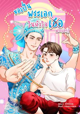 电影：梨伽郎情