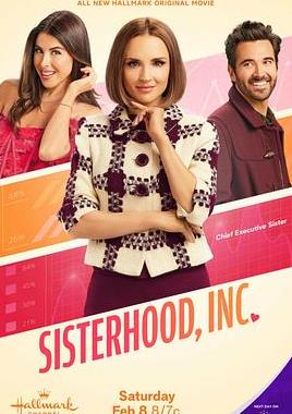 电影：姐妹董事会