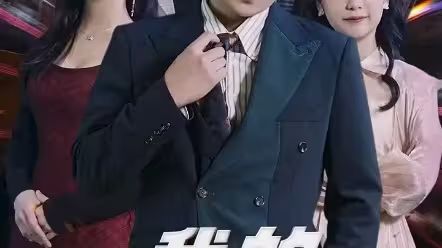 电影：我的霸道美女房东