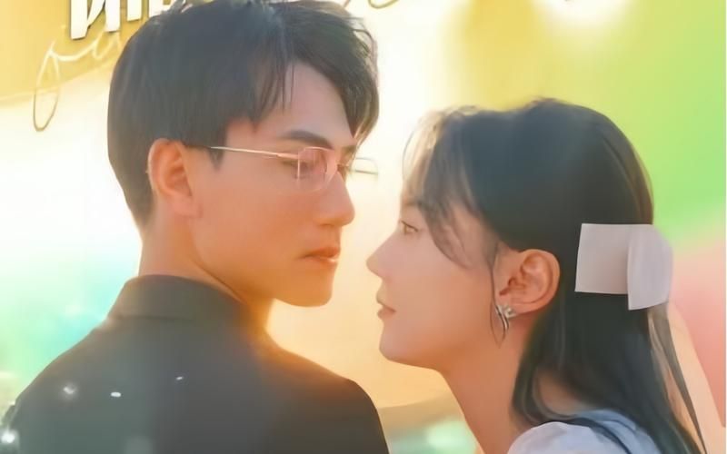 电影:乖宠-偏爱藏不住