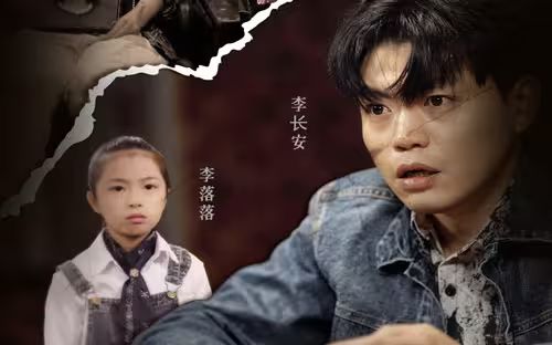 电影：回到2006，狂揽百亿资产