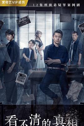 电影：凶案现场