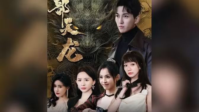 电影：八部天龙