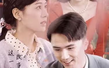 电影：救赎之路-重生1997三天成为万元户