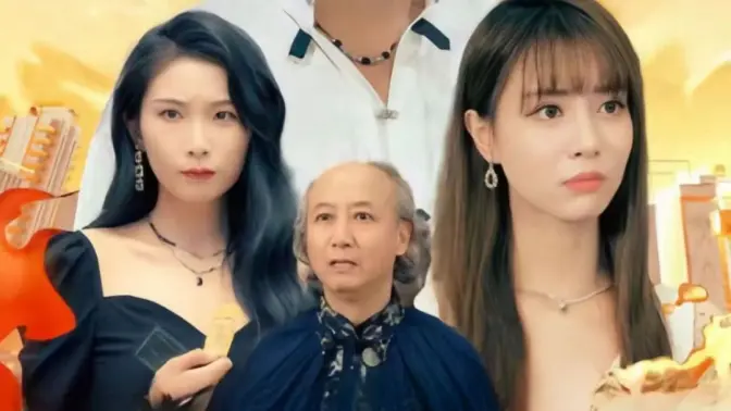 电影：你们练武我修仙