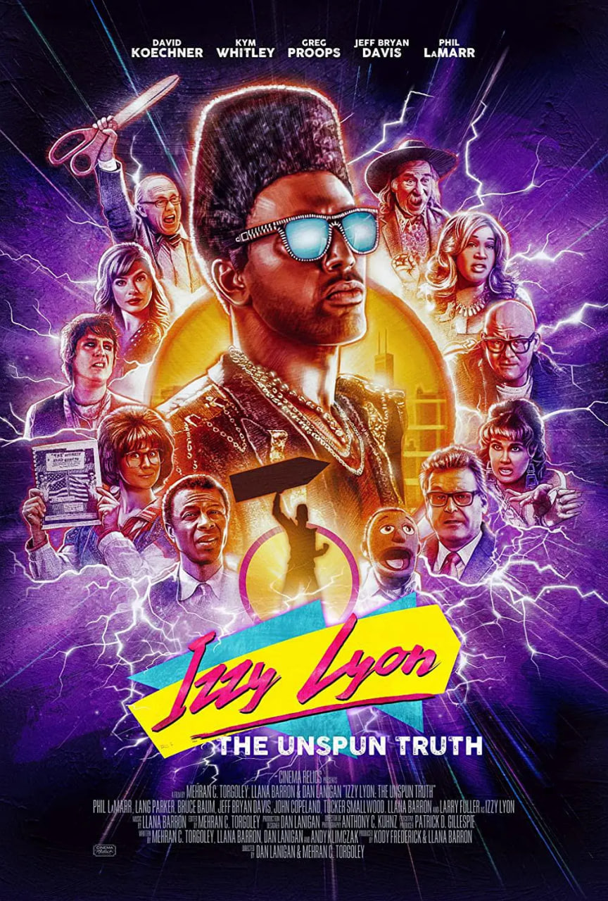 电影：寻找广告牌之王