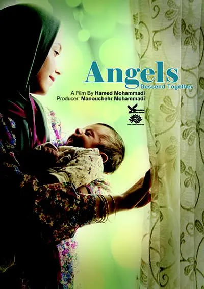 电影：天使一起降临