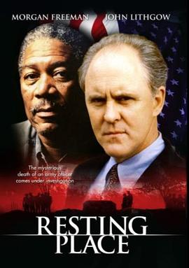 电影：死无葬身之地