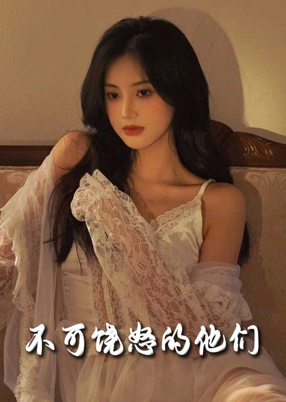 电影:不可饶怒的他们