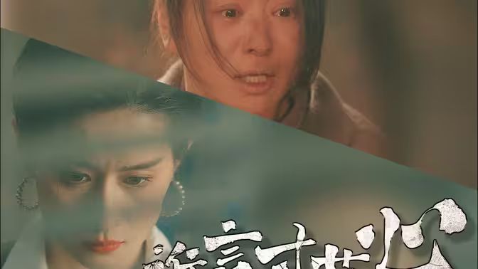 电影：谁言寸草心