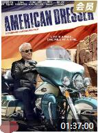 电影：漫漫骑行路