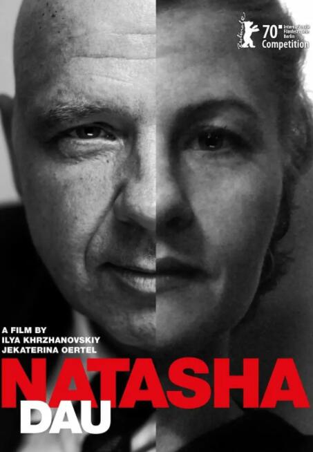 电影：列夫·朗道：娜塔莎