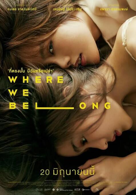 电影：离别心事