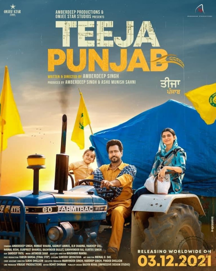 电影：Teeja Punjab