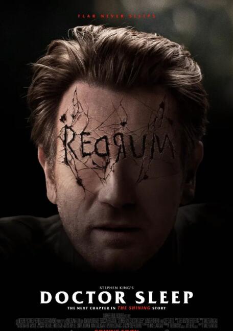 电影：睡梦医生