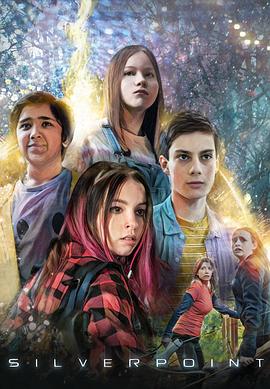 电影：银角森林 第一季