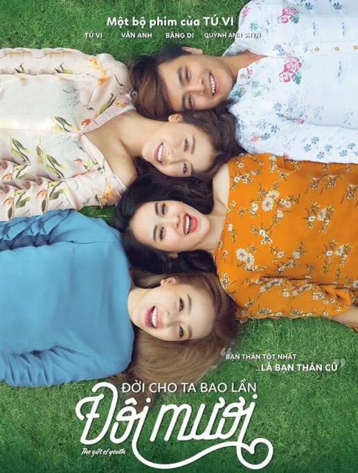 电影：重回20岁