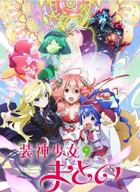 电影：装神少女小缠