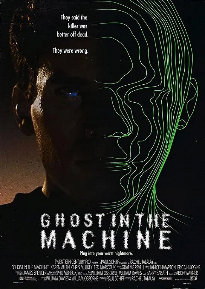 电影：机器闹鬼