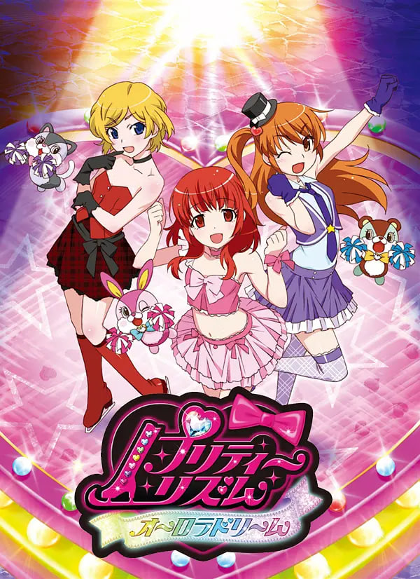 电影：甜美旋律 奥罗拉之梦