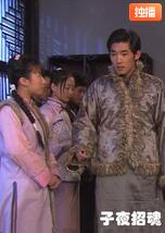 电影：子夜招魂