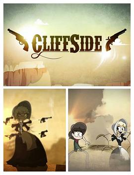 电影：峭壁小镇