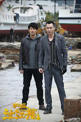 电影:奇门大盗过江龙