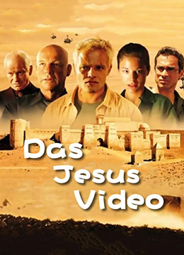 电影:废墟行动(上)