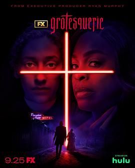 电影：诡秘之罪