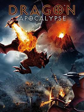 电影：巨龙天启