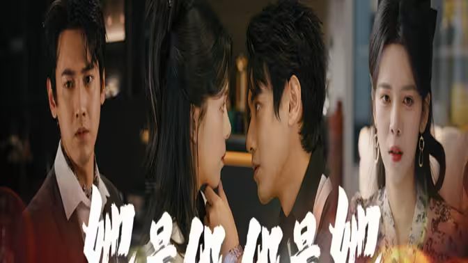 电影：她是他，他是她