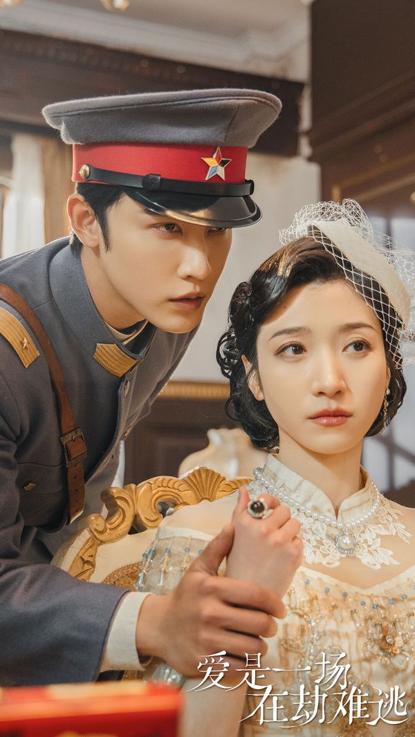 电影：爱是一场在劫难逃