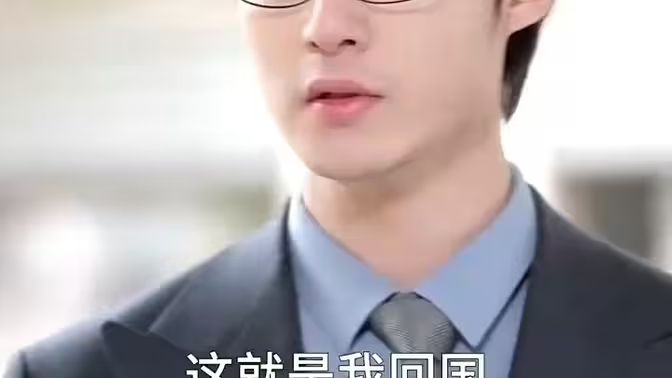 电影:南有乔木,北有相思