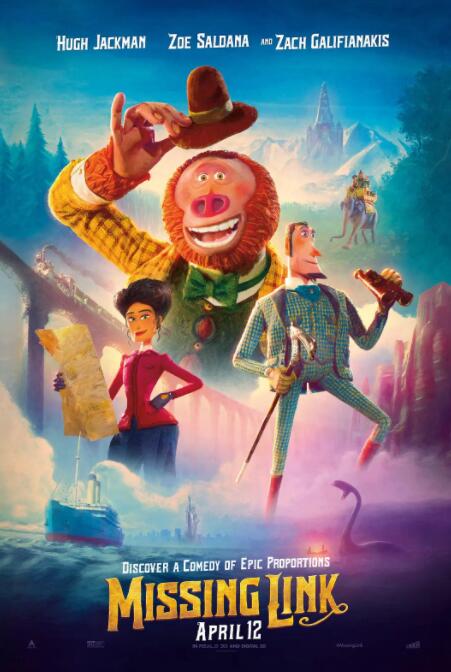 电影：遗失的环节