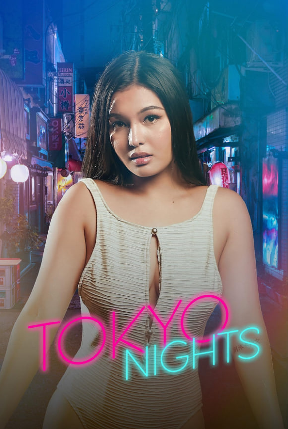 电影：东京蜜夜