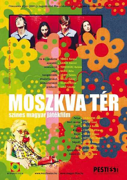 电影：莫斯科广场