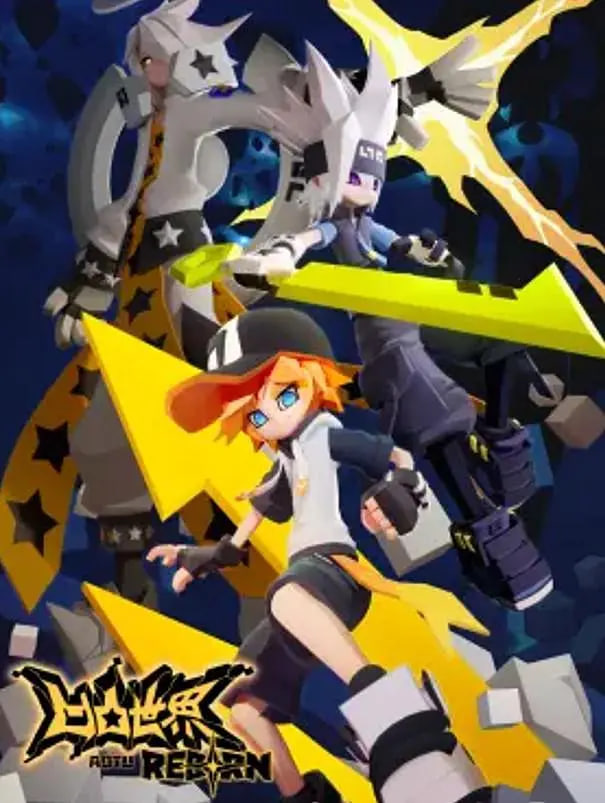 电影：凹凸世界 2025