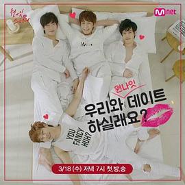 电影：One Night Study