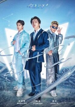 电影：原子少年 第二季