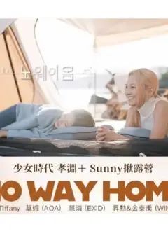 电影：No Way Home