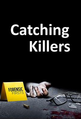 电影：追捕连环杀手 第二季