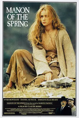 电影：甘泉玛侬