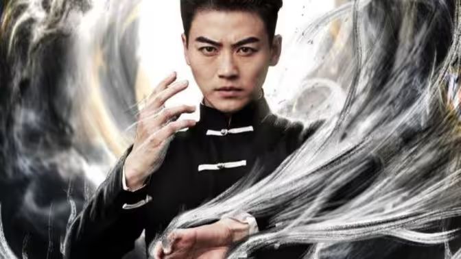 电影：武极乾坤