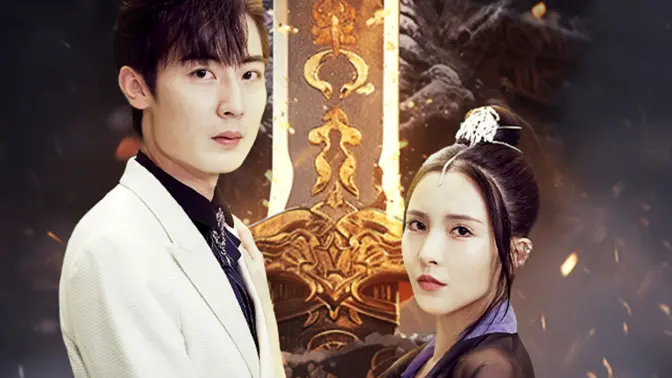 电影：华夏龙组