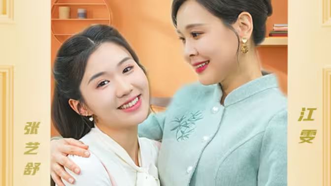 电影：（新）遥远的她