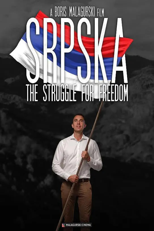 电影：塞族共和国：为自由而战