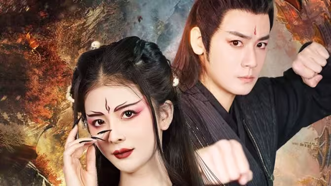 电影：不负昭华