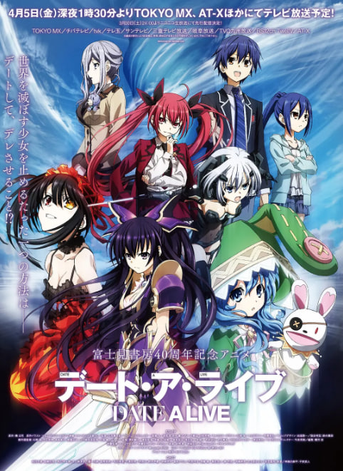 电影：约会大作战