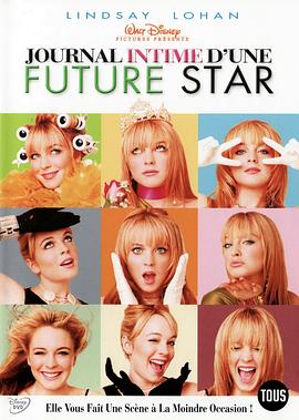 电影：青春舞会皇后