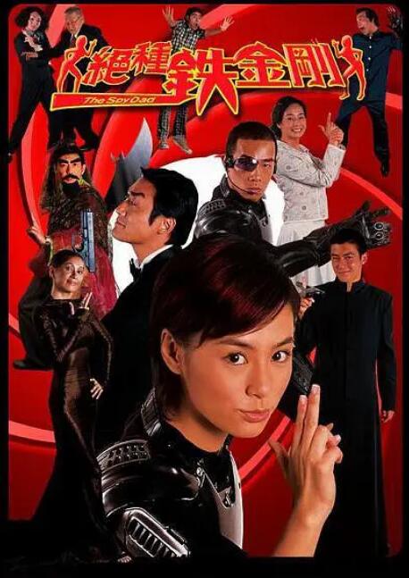 电影:绝种铁金刚